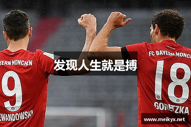 发现人生就是搏